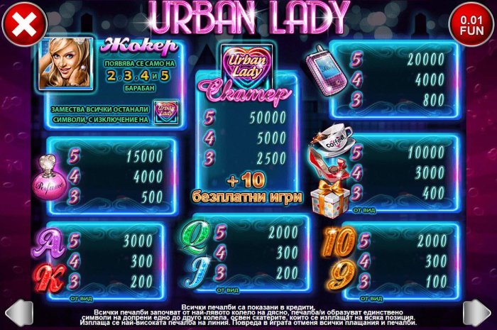 All Online Pokies image of Urban Lady