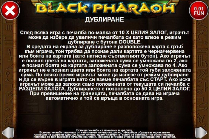 Black Pharaoh by All Online Pokies