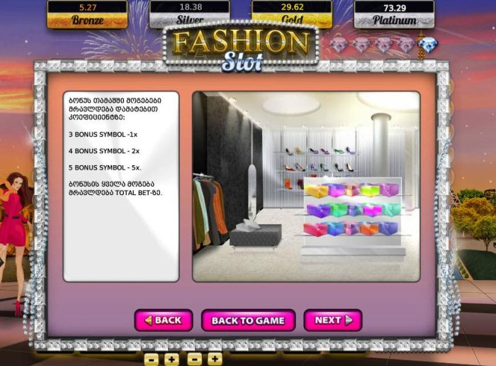Fashion Slot screenshot