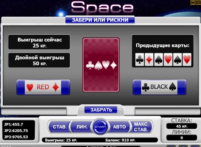 Space by All Online Pokies